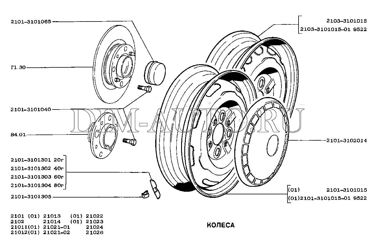Размер диска ваз 13. Диск колеса ВАЗ 2101 чертежи. Колесо ВАЗ 2101 чертеж. Чертеж диска ВАЗ 2101. Чертеж колесного диска ВАЗ 2101.