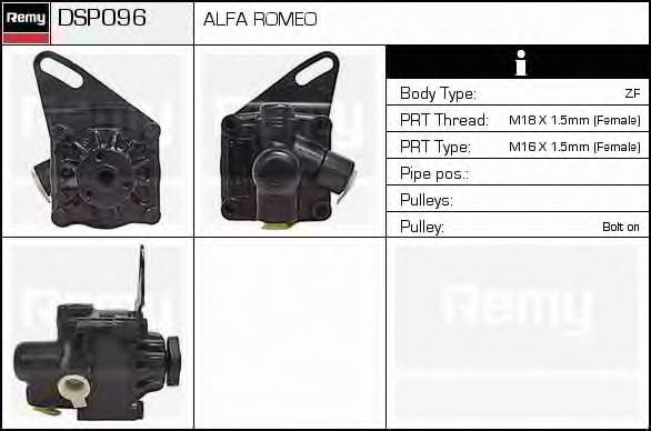 DELCO REMY DSP096 Рулевая рейка для ALFA ROMEO 168