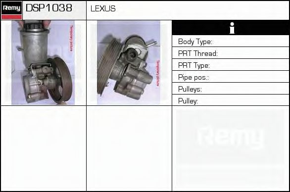 DELCO REMY DSP1038 Рулевая рейка для LEXUS