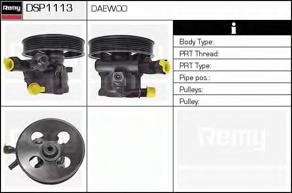 DELCO REMY DSP1113 Рулевая рейка для DAEWOO