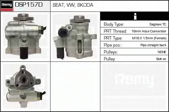 DELCO REMY DSP157D Рулевая рейка для SKODA