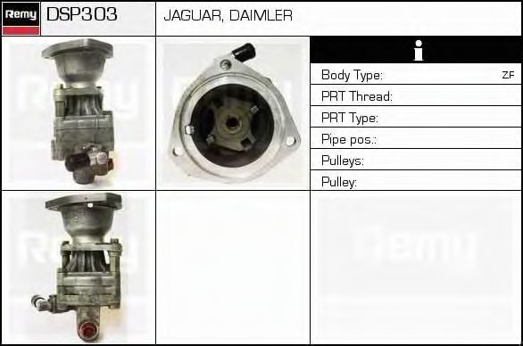 DELCO REMY DSP303 Рулевая рейка для JAGUAR