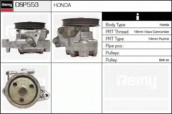 DELCO REMY DSP553 Рулевая рейка для HONDA CRX