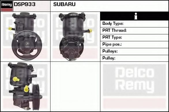 DELCO REMY DSP933 Рулевая рейка для SUBARU