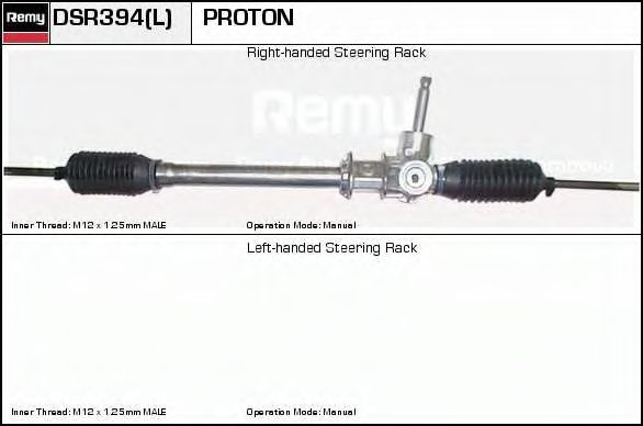 DELCO REMY DSR394L Рулевая рейка для PROTON