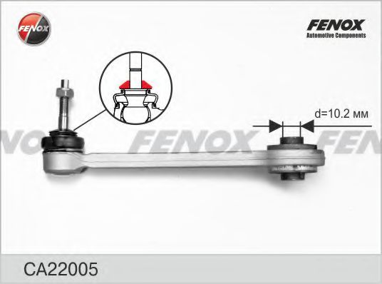 FENOX CA22005 Рычаг подвески для BMW
