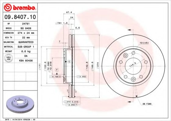 BRECO BS8408 Тормозные диски для KIA CARNIVAL