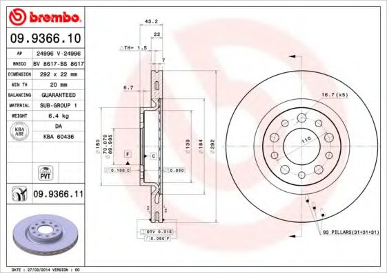 BRECO BS8617 Тормозные диски BRECO для ALFA ROMEO