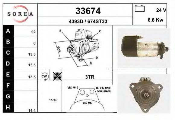 EAI 33674 Стартер 