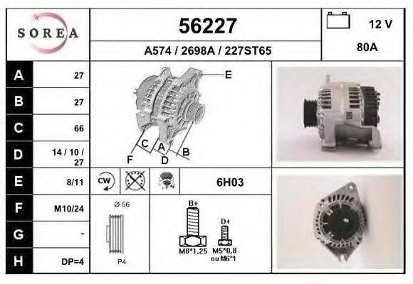 EAI 56227 Генератор EAI для PEUGEOT