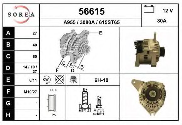 EAI 56615 Генератор EAI для PEUGEOT