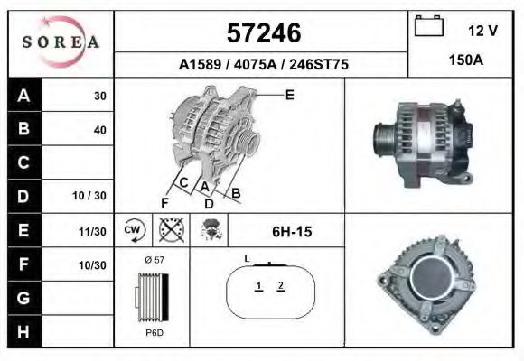 EAI 57246 Генератор для JEEP