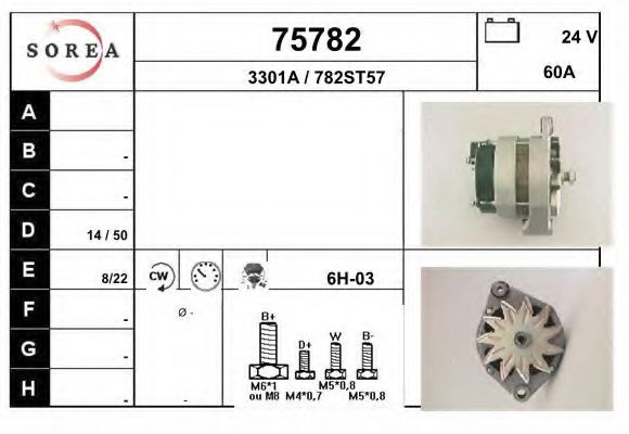 EAI 75782 Генератор 