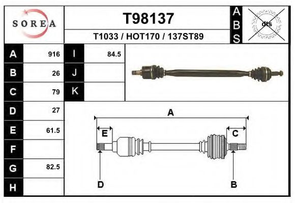 T98137 EAI Приводной вал T98137 EAI Приводной вал