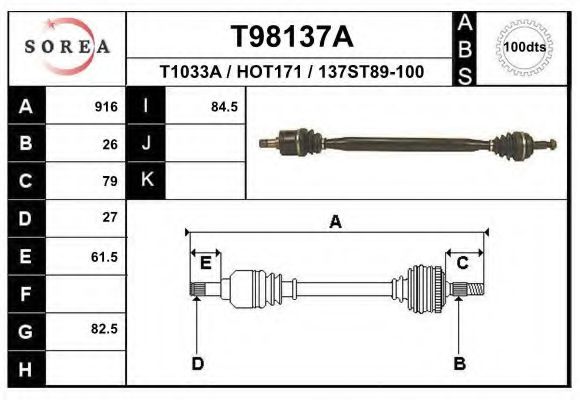 T98137A EAI Приводной вал T98137A EAI Приводной вал