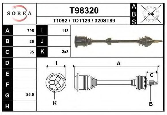 T98320 EAI Приводной вал T98320 EAI Приводной вал
