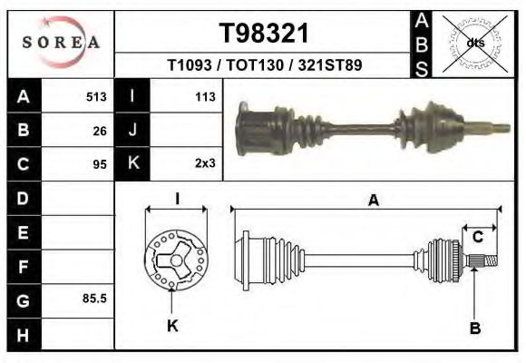 T98321 EAI Приводной вал T98321 EAI Приводной вал