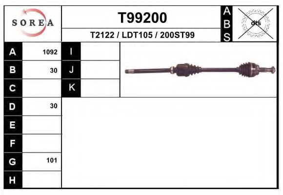 T99200 EAI Приводной вал T99200 EAI Приводной вал