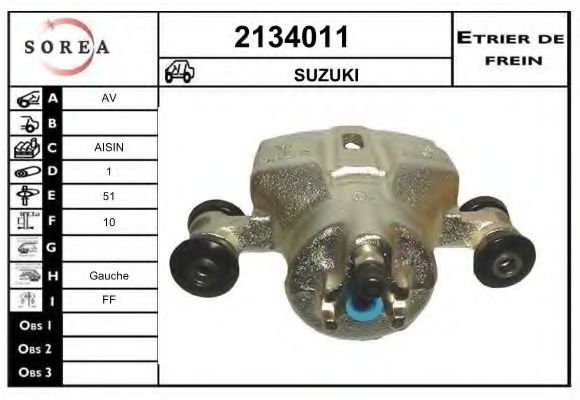 EAI 2134011 Тормозной суппорт EAI для SUZUKI
