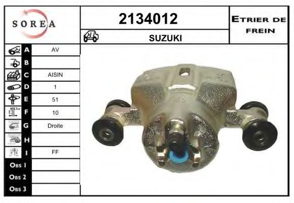 EAI 2134012 Тормозной суппорт EAI для SUZUKI