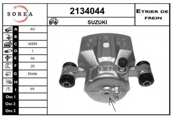 EAI 2134044 Тормозной суппорт EAI для SUZUKI