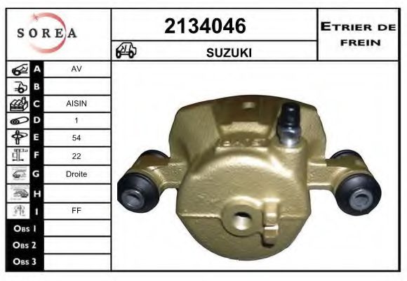 EAI 2134046 Тормозной суппорт EAI для SUZUKI