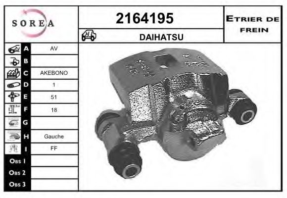 EAI 2164195 Тормозной суппорт для DAIHATSU APPLAUSE