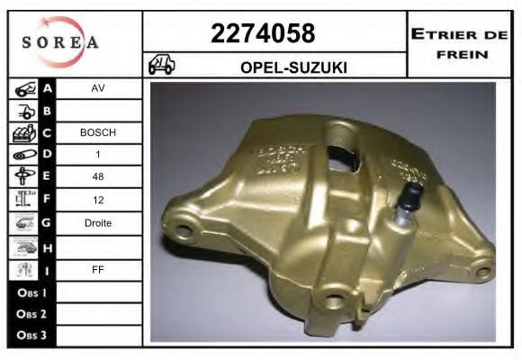 EAI 2274058 Тормозной суппорт EAI для SUZUKI