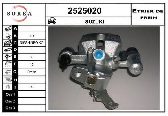 EAI 2525020 Тормозной суппорт EAI для SUZUKI