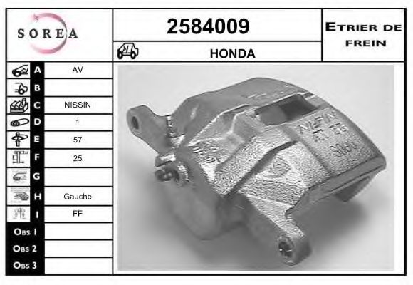 EAI 2584009 Тормозной суппорт для HONDA HR-V