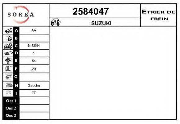 EAI 2584047 Тормозной суппорт EAI для SUZUKI