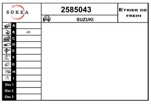 EAI 2585043 Тормозной суппорт EAI для SUZUKI