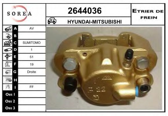 EAI 2644036 Тормозной суппорт  EAI 2644036 Тормозной суппорт