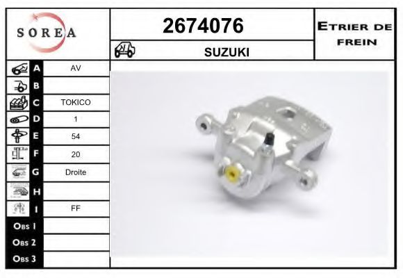 EAI 2674076 Тормозной суппорт EAI для SUZUKI