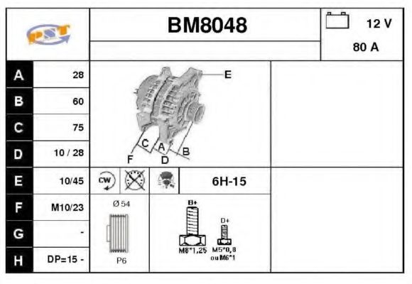SNRA BM8048 Генератор SNRA для BMW