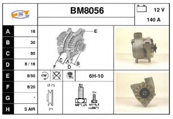SNRA BM8056 Генератор SNRA 