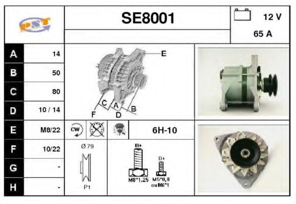 SNRA SE8001 Генератор SNRA для SEAT