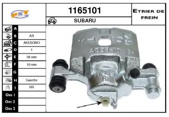 SNRA 1165101 Тормозной суппорт SNRA для LEXUS