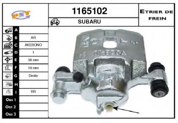 SNRA 1165102 Тормозной суппорт SNRA для LEXUS