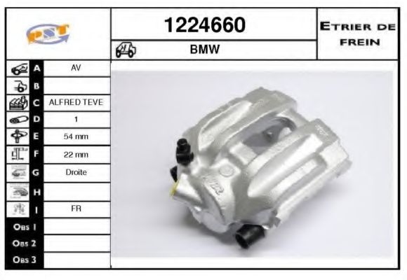 SNRA 1224660 Тормозной суппорт SNRA для BMW