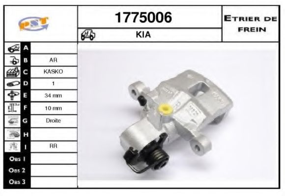 1775006 SNRA Тормозной суппорт 1775006 SNRA Тормозной суппорт