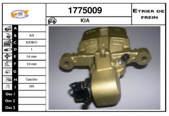 SNRA 1775009 Тормозной суппорт для KIA PICANTO (BA) 1.0 SNRA 1775009 Тормозной суппорт для KIA PICANTO (BA) 1.0
