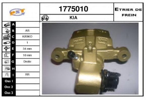 SNRA 1775010 Тормозной суппорт для KIA PICANTO (BA) 1.0 SNRA 1775010 Тормозной суппорт для KIA PICANTO (BA) 1.0
