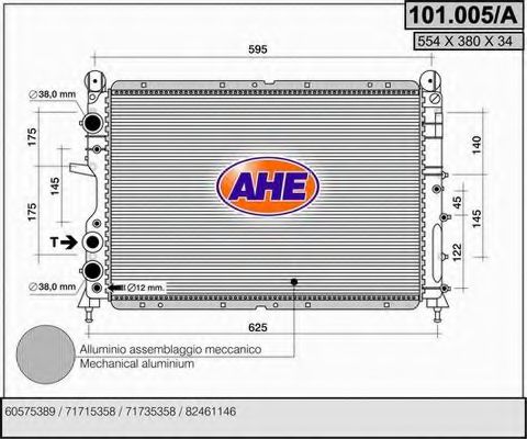 AHE 101005A Радиатор охлаждения двигателя AHE для FIAT