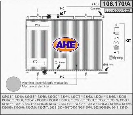 AHE 106170A Радиатор охлаждения двигателя для PEUGEOT 308