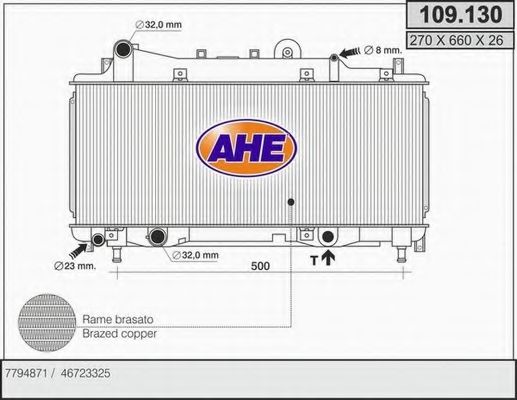 AHE 109130 Радиатор охлаждения двигателя для FIAT