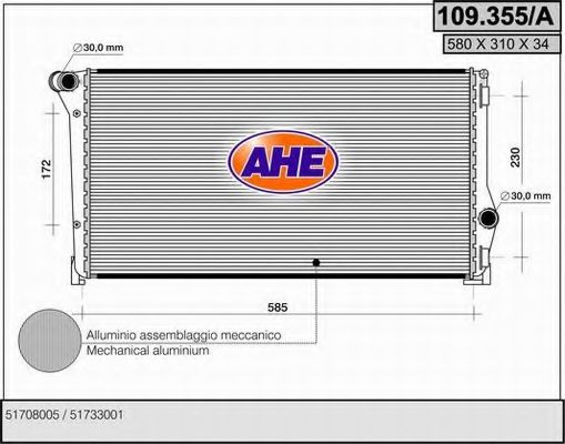 AHE 109355A Радиатор охлаждения двигателя для FIAT IDEA