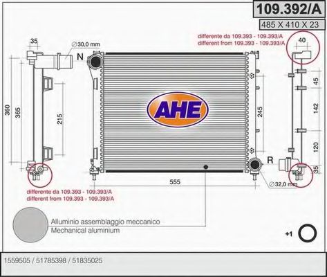 AHE 109392A Радиатор охлаждения двигателя для FIAT