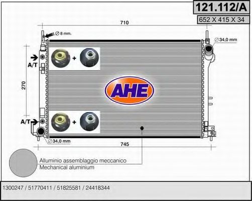 AHE 121112A Радиатор охлаждения двигателя для FIAT
