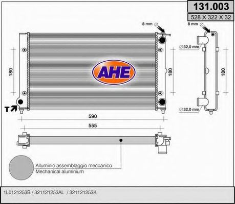 AHE 131003 Радиатор охлаждения двигателя для SEAT